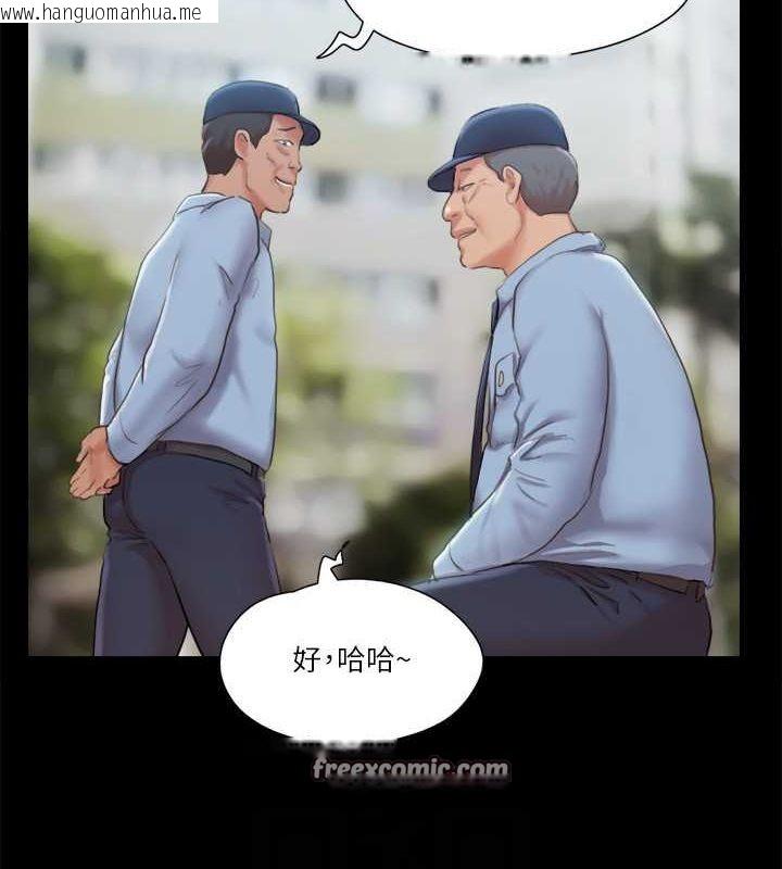 韩国漫画协议换爱(无码版)韩漫_协议换爱(无码版)-第96话-韶恩的淫乱3P在线免费阅读-韩国漫画-第16张图片