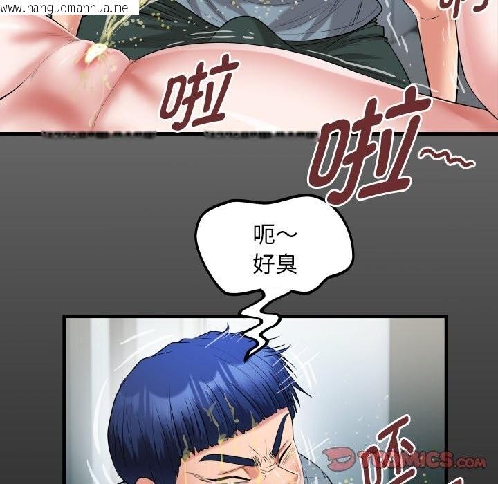 韩国漫画私密的牵绊韩漫_私密的牵绊-第31话在线免费阅读-韩国漫画-第18张图片