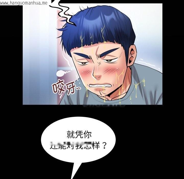 韩国漫画私密的牵绊韩漫_私密的牵绊-第31话在线免费阅读-韩国漫画-第21张图片