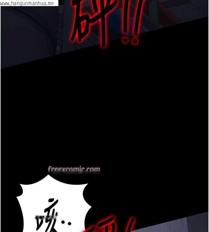 韩国漫画监狱女囚韩漫_监狱女囚-第84话-把这贱人的衣服脱了在线免费阅读-韩国漫画-第150张图片