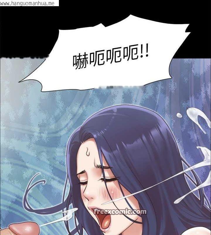 韩国漫画协议换爱(无码版)韩漫_协议换爱(无码版)-第96话-韶恩的淫乱3P在线免费阅读-韩国漫画-第64张图片