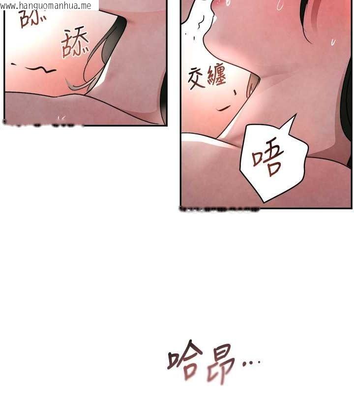 韩国漫画黑道千金韩漫_黑道千金-第8话-还想继续被巨雕滋润…在线免费阅读-韩国漫画-第112张图片