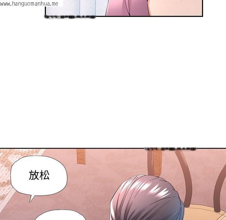 韩国漫画可以爱你吗韩漫_可以爱你吗-第29话在线免费阅读-韩国漫画-第21张图片