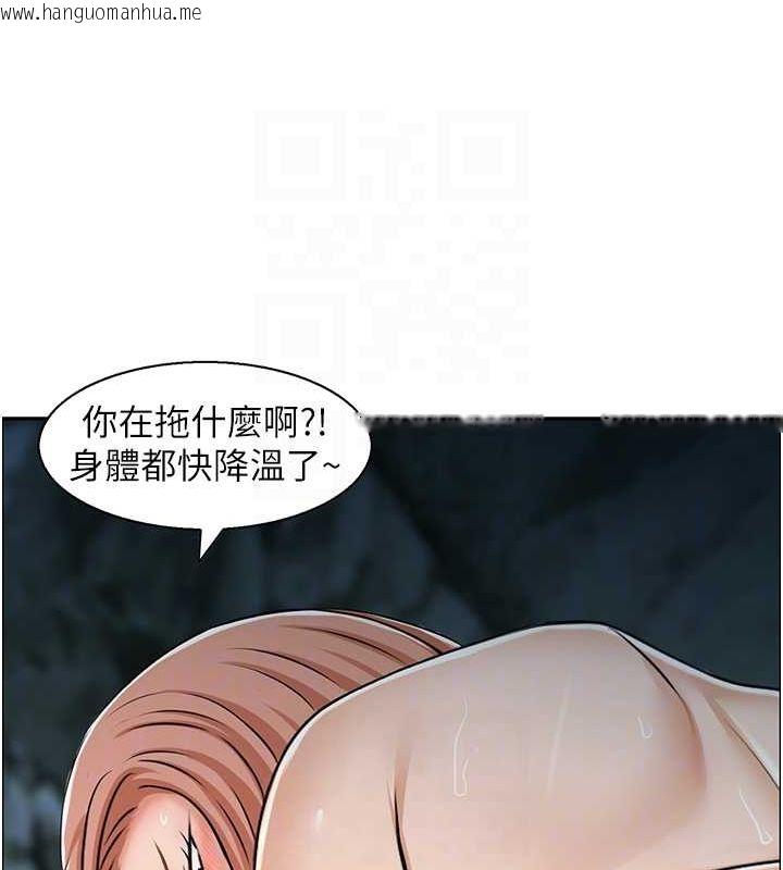 韩国漫画人妻控韩漫_人妻控-第25话-和阿姨沙滩野战在线免费阅读-韩国漫画-第68张图片