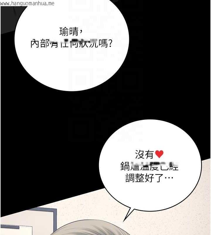 韩国漫画监狱女囚韩漫_监狱女囚-第84话-把这贱人的衣服脱了在线免费阅读-韩国漫画-第84张图片