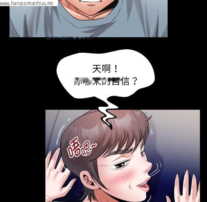 韩国漫画私密的牵绊韩漫_私密的牵绊-第31话在线免费阅读-韩国漫画-第44张图片