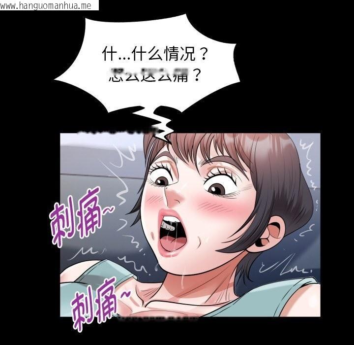 韩国漫画私密的牵绊韩漫_私密的牵绊-第31话在线免费阅读-韩国漫画-第27张图片