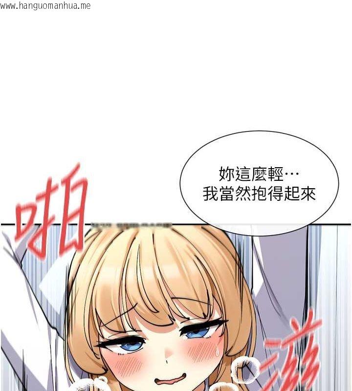 韩国漫画女神都在看这些?韩漫_女神都在看这些?-第11话-激烈的无套内射在线免费阅读-韩国漫画-第102张图片