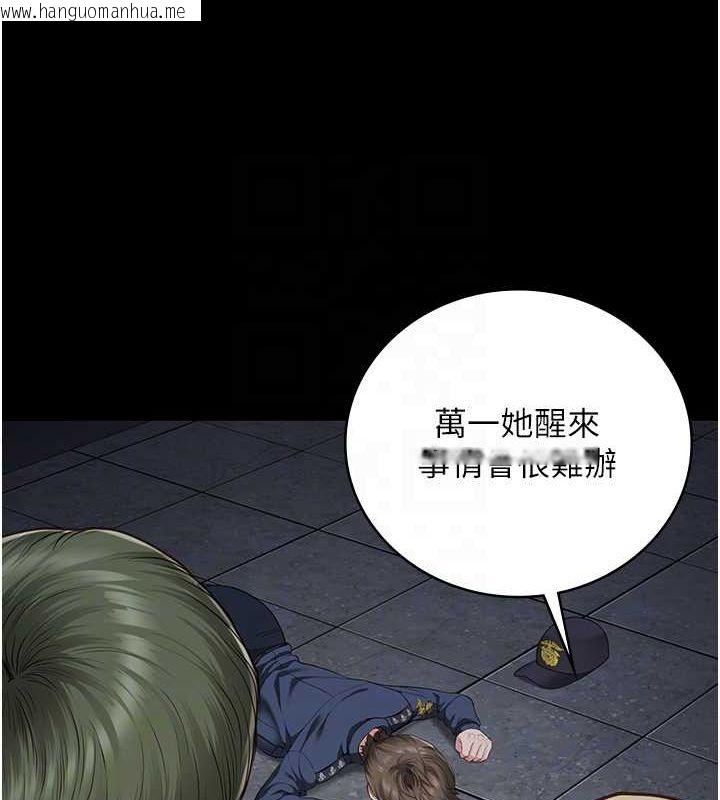 韩国漫画监狱女囚韩漫_监狱女囚-第84话-把这贱人的衣服脱了在线免费阅读-韩国漫画-第94张图片