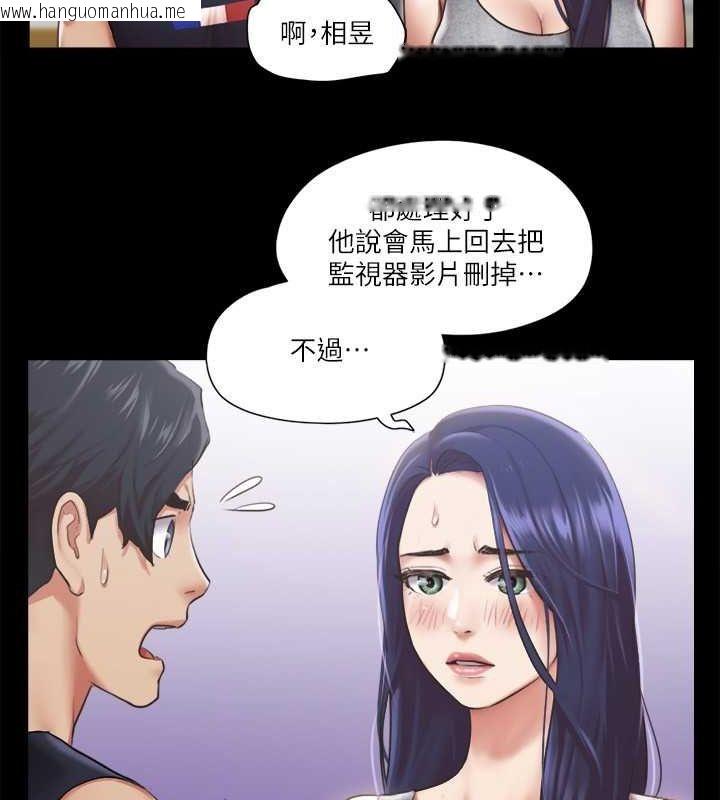 韩国漫画协议换爱(无码版)韩漫_协议换爱(无码版)-第95话-找到新玩法的周曦在线免费阅读-韩国漫画-第24张图片