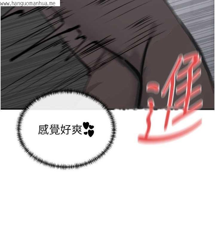 韩国漫画女神都在看这些?韩漫_女神都在看这些?-第11话-激烈的无套内射在线免费阅读-韩国漫画-第125张图片