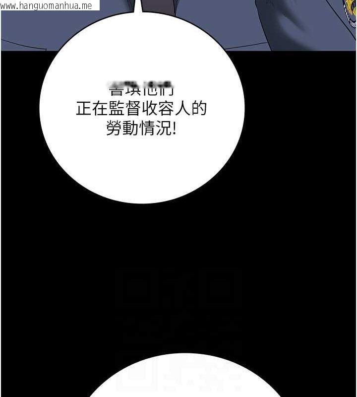 韩国漫画监狱女囚韩漫_监狱女囚-第84话-把这贱人的衣服脱了在线免费阅读-韩国漫画-第86张图片