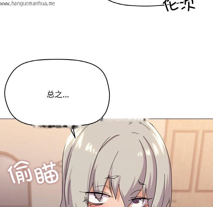 韩国漫画家人之间这样不好吧？韩漫_家人之间这样不好吧？-第22话在线免费阅读-韩国漫画-第141张图片