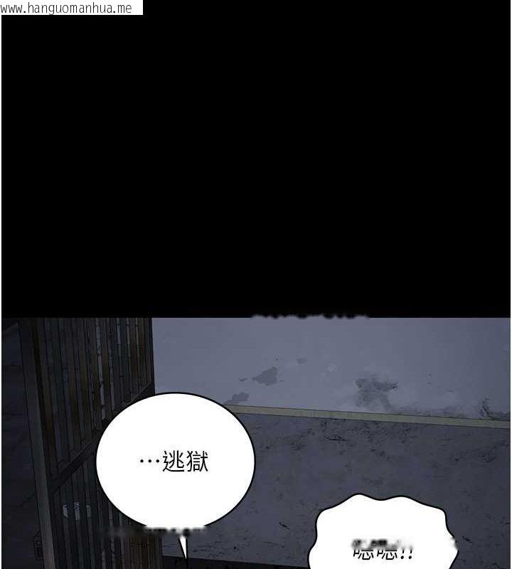 韩国漫画监狱女囚韩漫_监狱女囚-第84话-把这贱人的衣服脱了在线免费阅读-韩国漫画-第16张图片