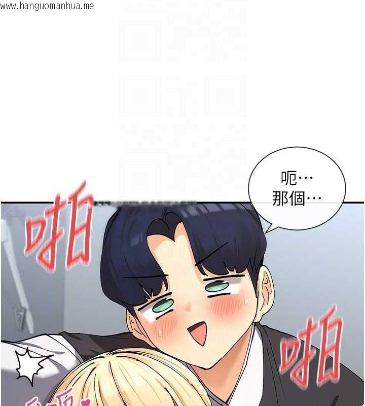 韩国漫画女神都在看这些?韩漫_女神都在看这些?-第11话-激烈的无套内射在线免费阅读-韩国漫画-第19张图片