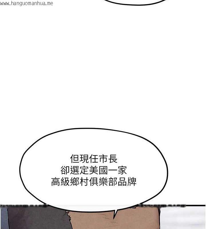 韩国漫画欲海交锋韩漫_欲海交锋-第53话-头号性奴的出道处女秀在线免费阅读-韩国漫画-第125张图片