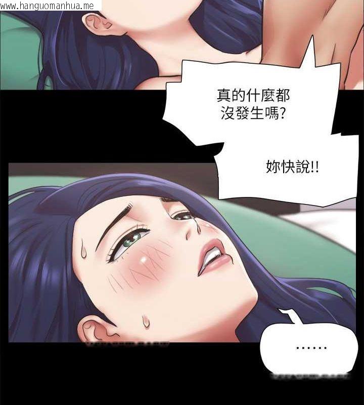 韩国漫画协议换爱(无码版)韩漫_协议换爱(无码版)-第95话-找到新玩法的周曦在线免费阅读-韩国漫画-第47张图片