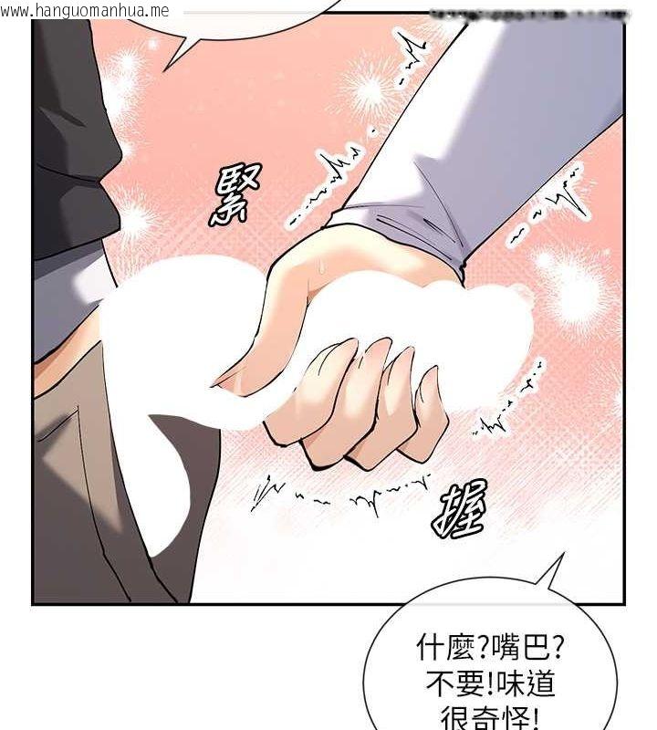 韩国漫画女神都在看这些?韩漫_女神都在看这些?-第11话-激烈的无套内射在线免费阅读-韩国漫画-第49张图片