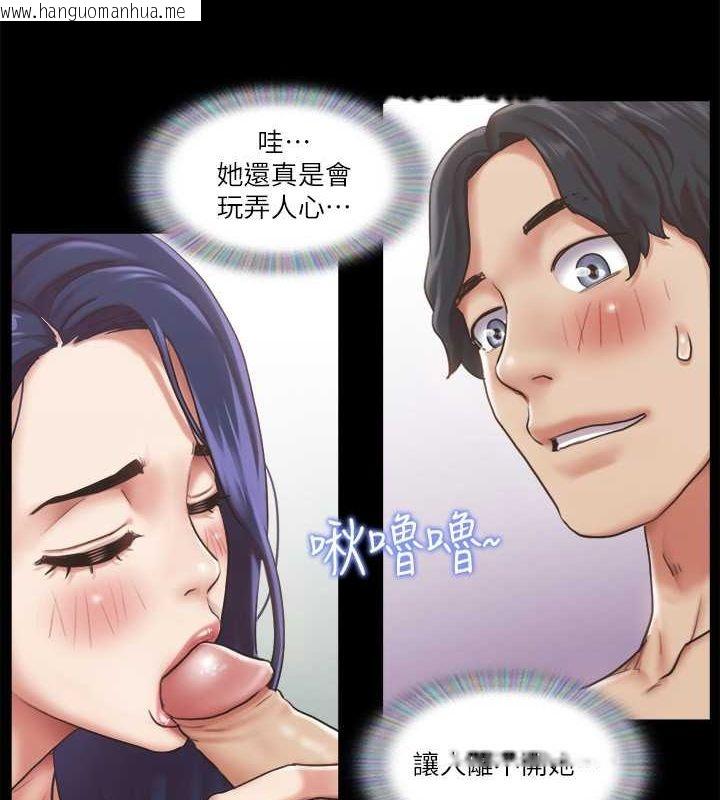 韩国漫画协议换爱(无码版)韩漫_协议换爱(无码版)-第96话-韶恩的淫乱3P在线免费阅读-韩国漫画-第4张图片