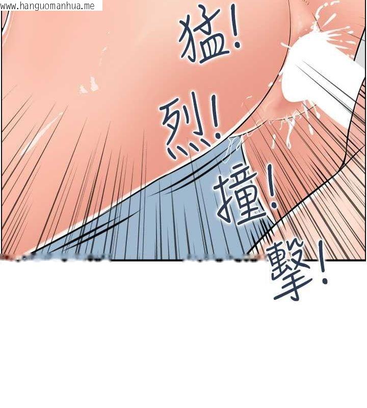 韩国漫画人妻控韩漫_人妻控-第25话-和阿姨沙滩野战在线免费阅读-韩国漫画-第85张图片