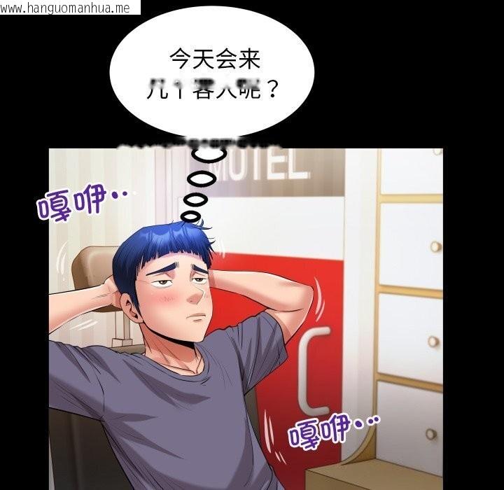 韩国漫画私密的牵绊韩漫_私密的牵绊-第31话在线免费阅读-韩国漫画-第75张图片