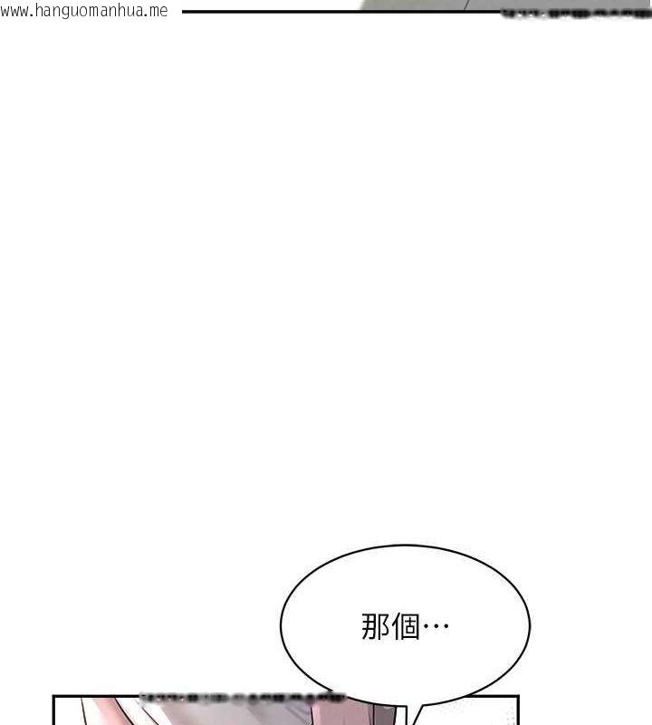 韩国漫画黑道千金韩漫_黑道千金-第8话-还想继续被巨雕滋润…在线免费阅读-韩国漫画-第143张图片