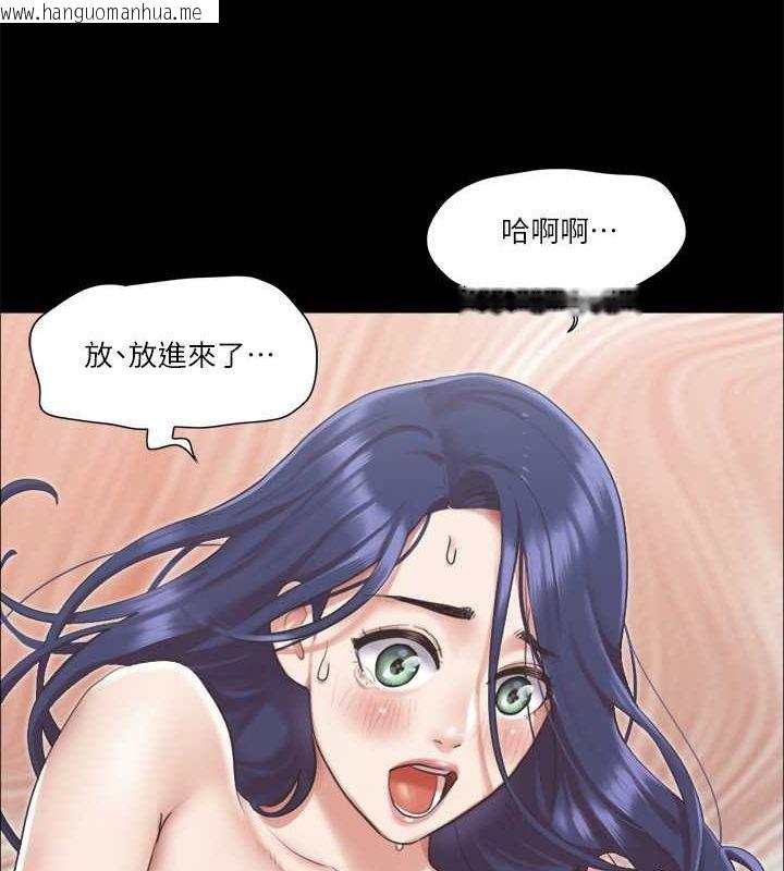 韩国漫画协议换爱(无码版)韩漫_协议换爱(无码版)-第96话-韶恩的淫乱3P在线免费阅读-韩国漫画-第23张图片