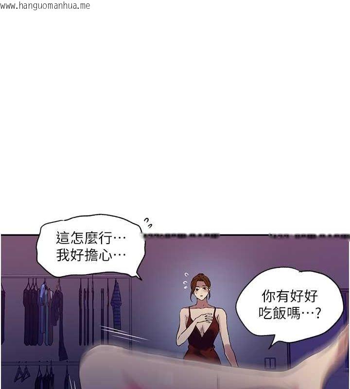 韩国漫画秘密教学韩漫_秘密教学-第246话-看女儿含屌看到性奋在线免费阅读-韩国漫画-第14张图片