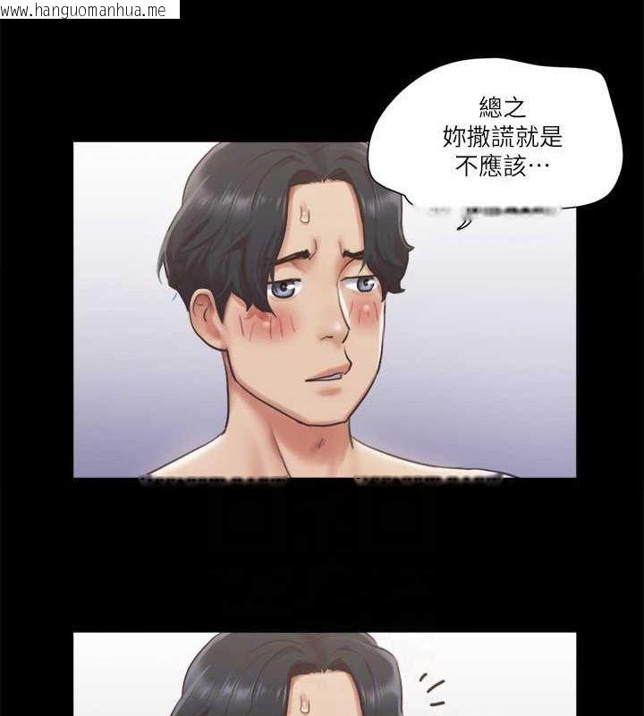 韩国漫画协议换爱(无码版)韩漫_协议换爱(无码版)-第95话-找到新玩法的周曦在线免费阅读-韩国漫画-第75张图片