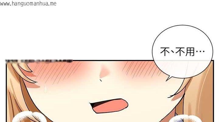 韩国漫画女神都在看这些?韩漫_女神都在看这些?-第11话-激烈的无套内射在线免费阅读-韩国漫画-第76张图片