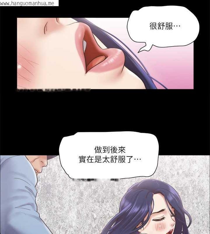 韩国漫画协议换爱(无码版)韩漫_协议换爱(无码版)-第95话-找到新玩法的周曦在线免费阅读-韩国漫画-第53张图片