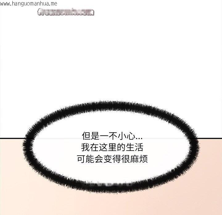 韩国漫画居委会的秘密韩漫_居委会的秘密-第7话在线免费阅读-韩国漫画-第60张图片