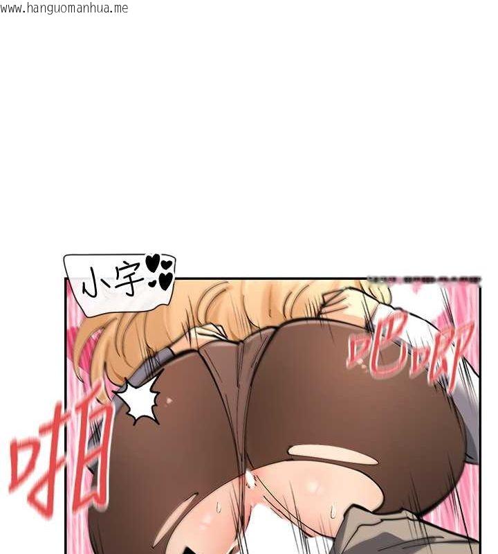 韩国漫画女神都在看这些?韩漫_女神都在看这些?-第11话-激烈的无套内射在线免费阅读-韩国漫画-第128张图片