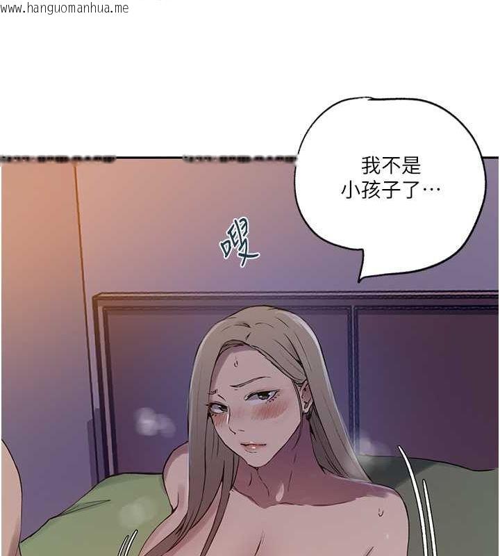 韩国漫画秘密教学韩漫_秘密教学-第246话-看女儿含屌看到性奋在线免费阅读-韩国漫画-第43张图片