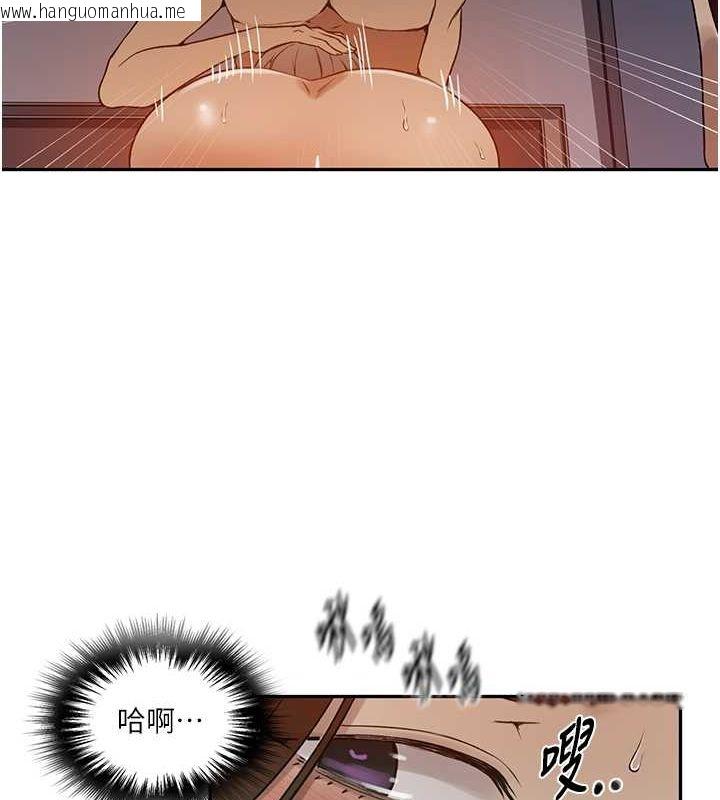 韩国漫画秘密教学韩漫_秘密教学-第246话-看女儿含屌看到性奋在线免费阅读-韩国漫画-第79张图片