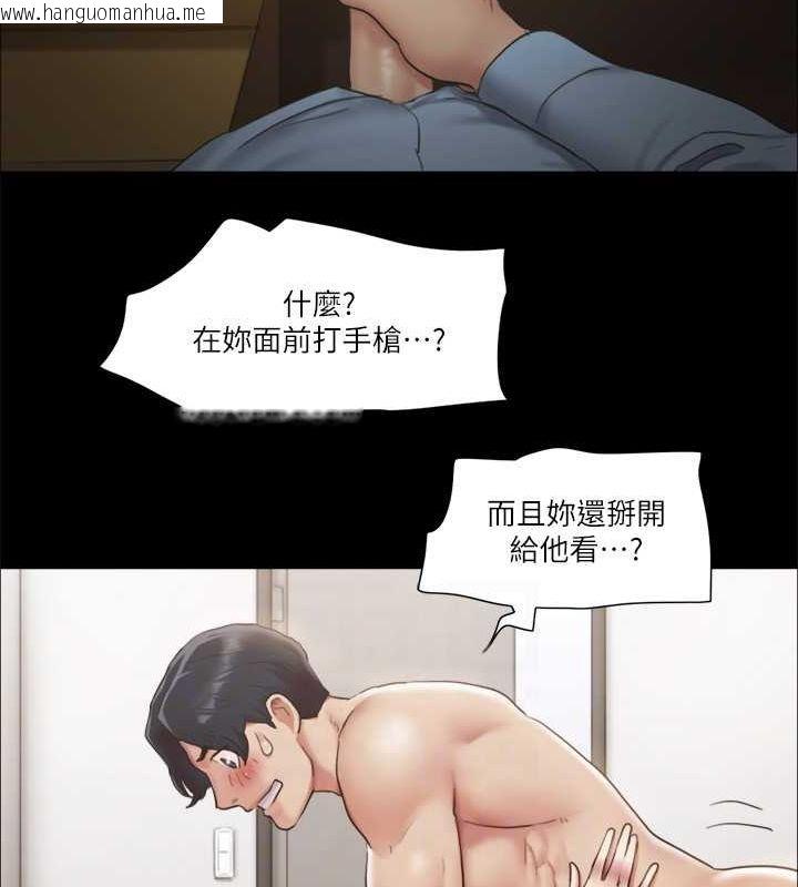 韩国漫画协议换爱(无码版)韩漫_协议换爱(无码版)-第95话-找到新玩法的周曦在线免费阅读-韩国漫画-第44张图片