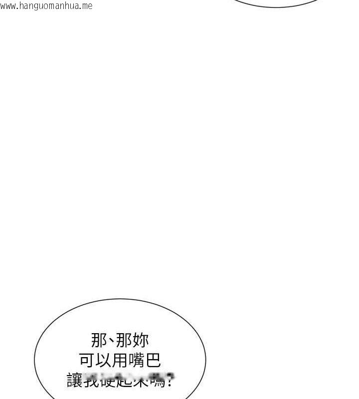 韩国漫画女神都在看这些?韩漫_女神都在看这些?-第11话-激烈的无套内射在线免费阅读-韩国漫画-第48张图片