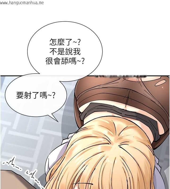 韩国漫画女神都在看这些?韩漫_女神都在看这些?-第11话-激烈的无套内射在线免费阅读-韩国漫画-第66张图片