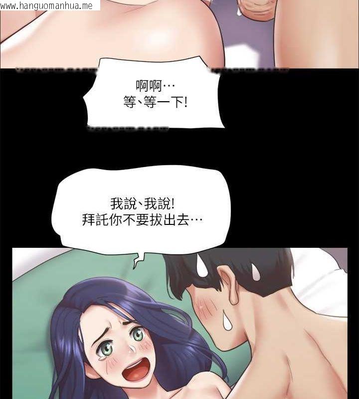 韩国漫画协议换爱(无码版)韩漫_协议换爱(无码版)-第95话-找到新玩法的周曦在线免费阅读-韩国漫画-第40张图片