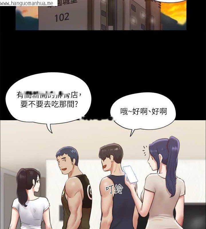 韩国漫画协议换爱(无码版)韩漫_协议换爱(无码版)-第96话-韶恩的淫乱3P在线免费阅读-韩国漫画-第72张图片