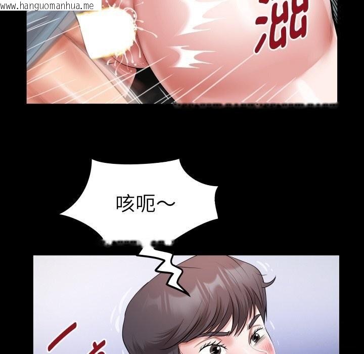 韩国漫画私密的牵绊韩漫_私密的牵绊-第31话在线免费阅读-韩国漫画-第46张图片