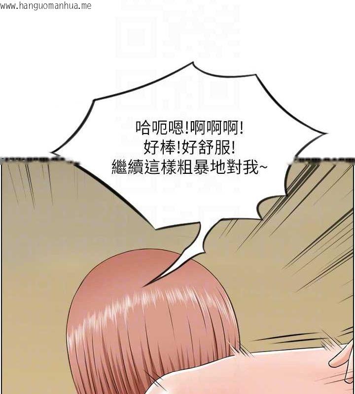 韩国漫画人妻控韩漫_人妻控-第25话-和阿姨沙滩野战在线免费阅读-韩国漫画-第82张图片