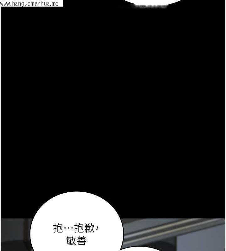 韩国漫画监狱女囚韩漫_监狱女囚-第84话-把这贱人的衣服脱了在线免费阅读-韩国漫画-第57张图片