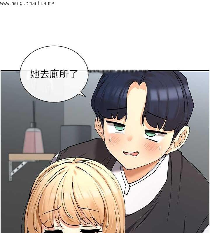 韩国漫画女神都在看这些?韩漫_女神都在看这些?-第11话-激烈的无套内射在线免费阅读-韩国漫画-第22张图片