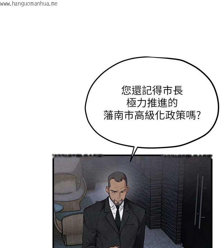 韩国漫画欲海交锋韩漫_欲海交锋-第53话-头号性奴的出道处女秀在线免费阅读-韩国漫画-第123张图片