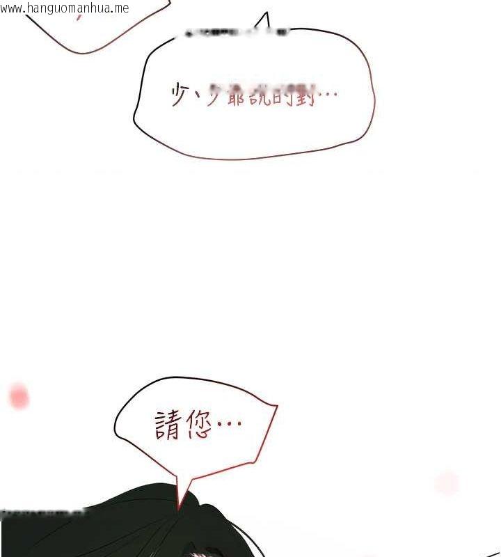 韩国漫画黑道千金韩漫_黑道千金-第8话-还想继续被巨雕滋润…在线免费阅读-韩国漫画-第129张图片