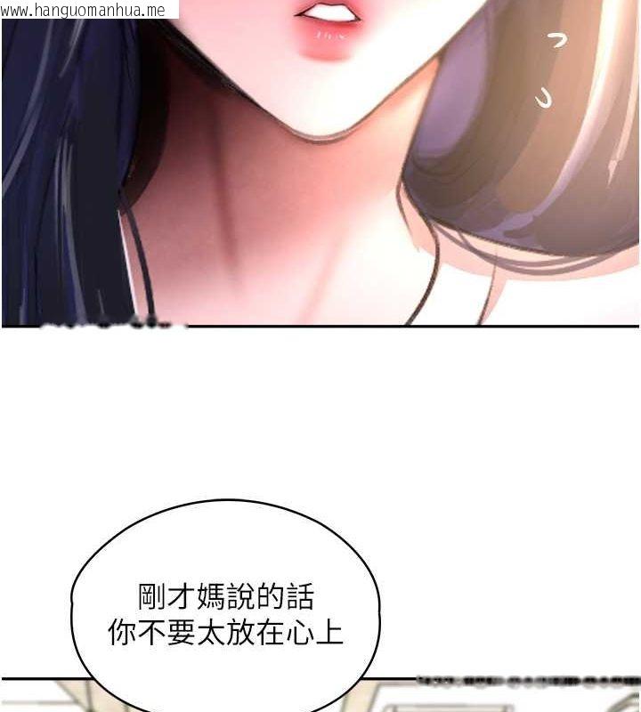 韩国漫画黑道千金韩漫_黑道千金-第8话-还想继续被巨雕滋润…在线免费阅读-韩国漫画-第146张图片