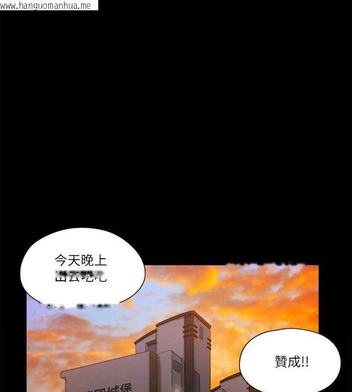 韩国漫画协议换爱(无码版)韩漫_协议换爱(无码版)-第96话-韶恩的淫乱3P在线免费阅读-韩国漫画-第71张图片