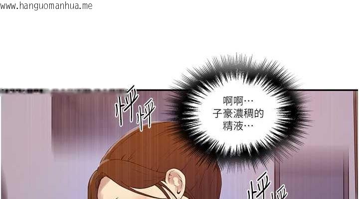 韩国漫画秘密教学韩漫_秘密教学-第246话-看女儿含屌看到性奋在线免费阅读-韩国漫画-第38张图片