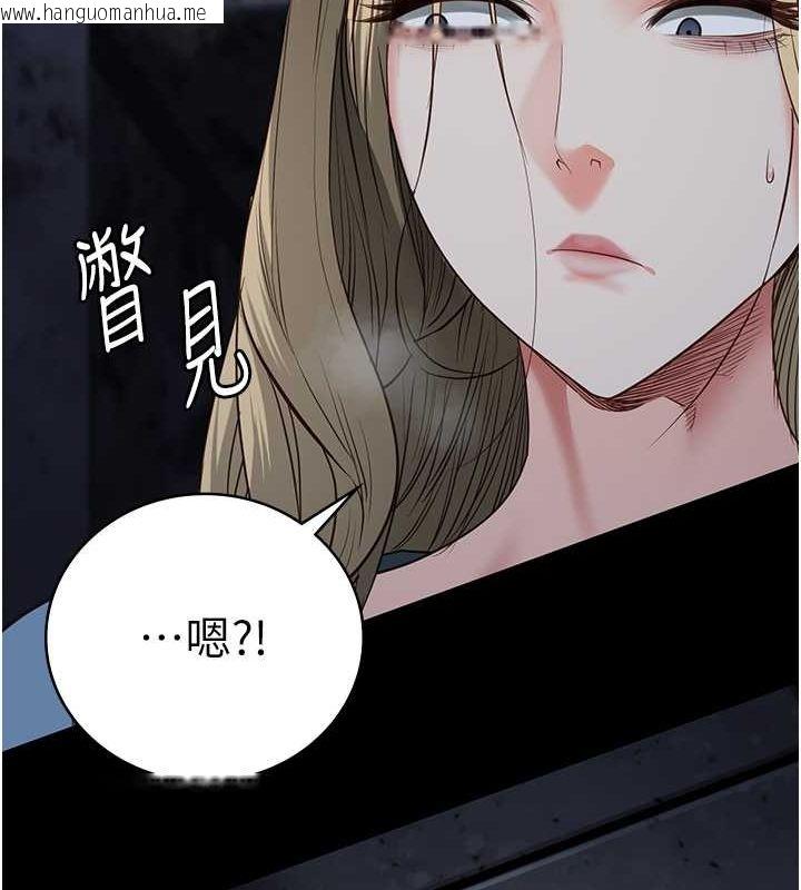 韩国漫画监狱女囚韩漫_监狱女囚-第84话-把这贱人的衣服脱了在线免费阅读-韩国漫画-第162张图片